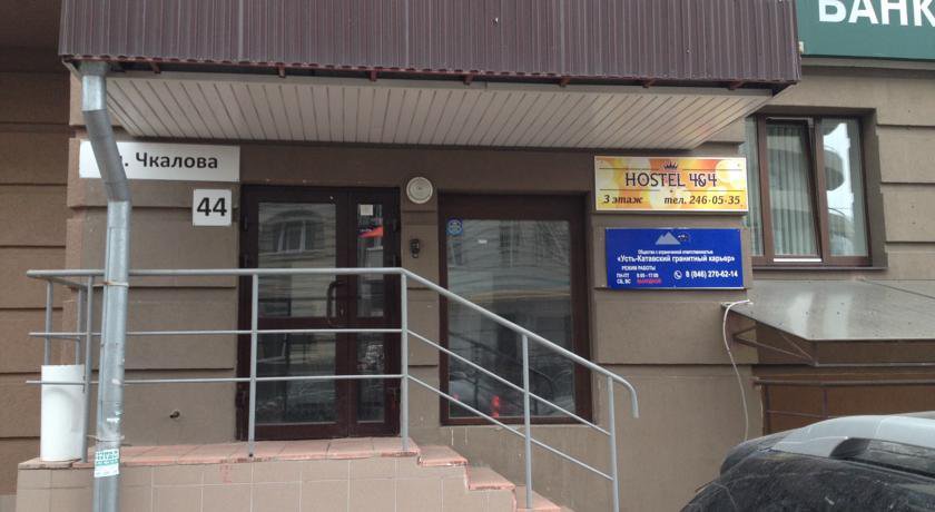 Гостиница Hostel 4&4 Самара-4